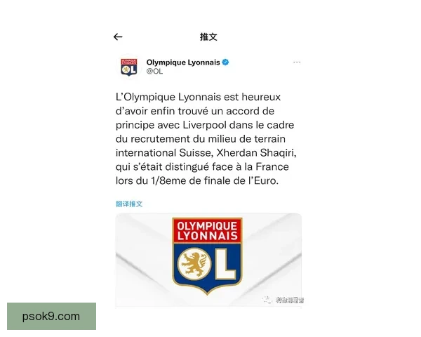 利物浦信心满满续约阿诺德 提供五年超30万镑周薪合同 利物浦信心满满续约阿诺德 提供五年超30万镑周薪合同